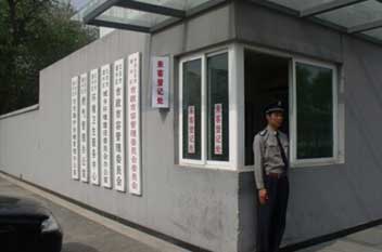 南宫NG·娱乐(中国集团)官方网站