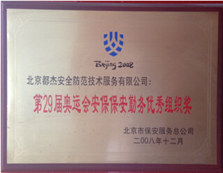 南宫NG·娱乐(中国集团)官方网站