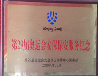 南宫NG·娱乐(中国集团)官方网站