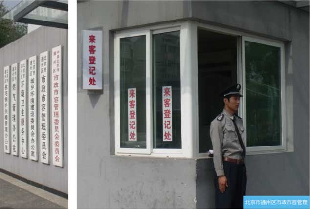 南宫NG·娱乐(中国集团)官方网站