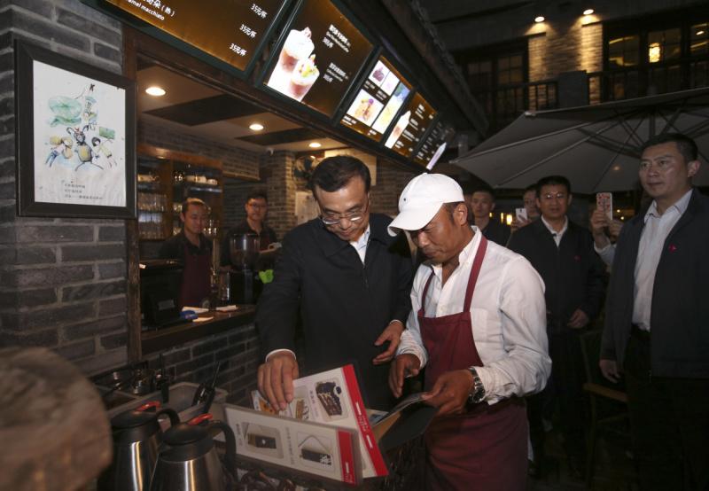 点击进入下一页