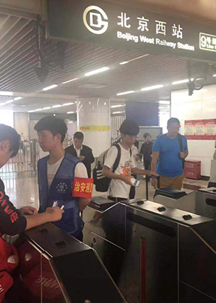 南宫NG·娱乐(中国集团)官方网站